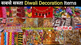 Diwali Decoration Items Sadar Bazar Delhi  Diwali Decoration Light Wholesale Market  Flower Market [upl. by Terchie]