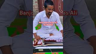 banjomusic Sukhwa sawatiya Ho gayil  Banjo dhun [upl. by Obeded]