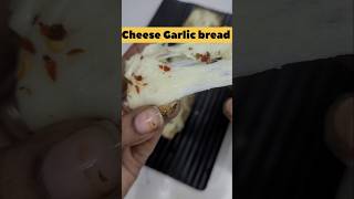 Easy snack in 10mins Cheesy Garlic bread 🍞 😋 garlicbread cheese snacks shorts shortvideo [upl. by Yendahc]