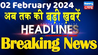 02 February 2024  latest news headline in hindiTop10 News  Rahul Bharat Jodo Yatra dblive [upl. by Nilatak832]