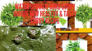 Water Spinach Boro Curry Recipe kolmou xak health amp tasty batcho bura ungli chat ke khaayega [upl. by Cohen377]