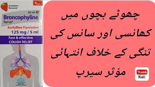 Broncophyline Syrup Uses Side Effects Dossage In Urdu Hindi How To Use Broncophyline Syrup [upl. by Aluino900]