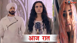 TERI MERI DORRIYAAN 17 JUNE 2024  TODAY FULL STORY REVEALED EPISODE 535  BIG REVELATION [upl. by Marijo]