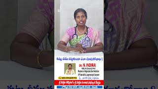 కుట్లు చీము పట్టకుండా ఎలా చూసుకోవాలి  tanuku srisuprajahospital yt stitches [upl. by Lait]