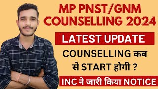 MP PNST Counselling 2024 Latest News  MP PNST Bsc Nursing Counselling 2024  PNST Update [upl. by Mosa]