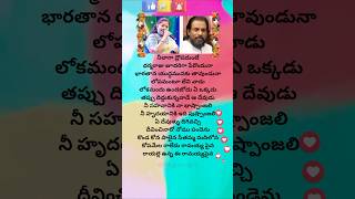 Soggadi pellam movie konda Kona palaina song lyrics 💖telugusongss trendingytshorts music [upl. by Cunningham]