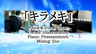 Kirameki Shigatsu wa Kimi no Uso ED Piano amp Vocal Cover ft Hikaru Station  四月は君の嘘 ED 「キラメキ」 [upl. by Dickson381]