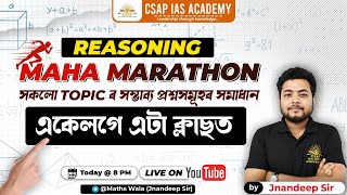 MAHA MARATHON  REASONING  ADRE 20  CSAP IAS ACADEMY [upl. by Elleynad883]