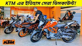 KTM Bike Price In Bangladesh 2024  KTM RC 125  KTM DUKE 125  BikeLover [upl. by Neened779]