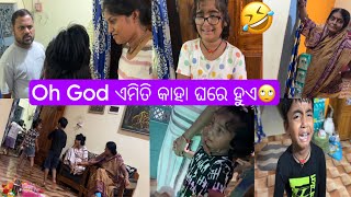 ତିନି ଜଣ ଯାକ କେମିତି ହଉଛନ୍ତି🙄ମାଉସୀ ମାରୁଛି ମିଶିକି🤣Misty ର କାନ୍ଦରେ ସମସ୍ତେ ଛାନିଆ🤭Gul ମତେ ଟାଣୁଛି ତମେ ଆସ🤣 [upl. by Rollo]