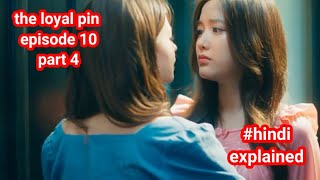 the loyal pin episode 10 part 4😘hindi explained theloyalpin thaigl freenbecky [upl. by Sirak]