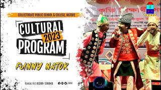 হাসির কৌতুক  Funny Natok  Cultural Program 2023  Collectorate Public School and College Natore [upl. by Wooldridge]