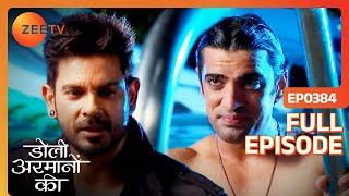 Poolside पर किसका Wait कर रहा है Samrat  Doli Armaanon Ki  Full Episode 384  Zee TV [upl. by Dean278]