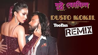 Bangla Dj Song  Dusto Kukil Remix Toofan Movie Song 💥 [upl. by Reckford]