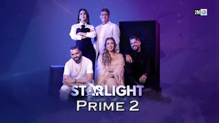 STARLIGHT  Saison 3  Prime 2  ستارلايت  الطريق إلى الأضواء  الموسم 3  البرايم 2 [upl. by Lavro275]