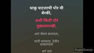 hil hil pori hila karaoke with lyricsहिल हिल पोरी हिला karaoke with lyrics [upl. by Alyak]