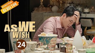 【ENG SUB】《As We Wish 幸福二重奏》EP24 Starring：Yin Tao  Sun Yizhou【MangoTV Drama English】 [upl. by Lasky599]