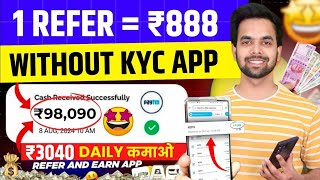 1 ReferT888  New Refer And Earn App 2024 Best Earning App Refer And EarnMoney [upl. by Lucienne396]