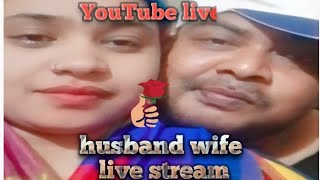 Rahulnew blog is live video l Parivar mein husband wife live video  YouTube live ll live stream [upl. by Aisercal]