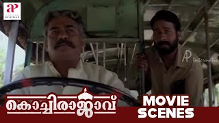 Kochi Rajavu Malayalam Movie Scenes  Dileep Gives Vijayaraghavan What he Deserves  API Malayalam [upl. by Kendell752]