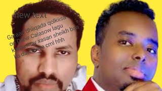 Qolka garaad diiqo oo ra waweyn ay mic u qaten dahir calasow Darood buu nacaybyaay 1 [upl. by Aicitan]