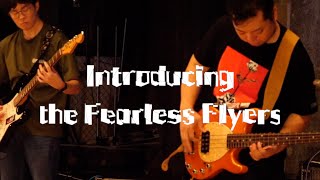 「Introducing the Fearless Flyers」 Song by Introducing the Fearless Flyers ／ 地元のバンド [upl. by Aikrahs]