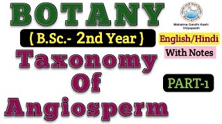 Taxonomy BSc 2nd year Botany 1st paper taxonomy of Angiosperm  BSC 2nd year Botany  Angiosperm [upl. by Palua]