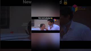 New Word Unlocked Old Malayalam Epic Comedy Scene😂😂🔥🔥 edit memes memem [upl. by Anegroeg]