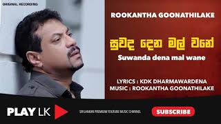 Suwanda dena Mal wane සුවඳ දෙන මල් වනේ  Rookantha Goonathilake  SINHALA SONGS  PLAY LK [upl. by Aver]