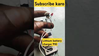 Lithium battery charger electronic experiment diy scinceproject  youtubeshort short ytshor [upl. by Seta]