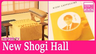 Japan Shogi Association unveils new Shogi Hall [upl. by Iorio]