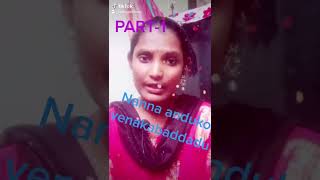 Nanna anduko venakabaddadu part 1 father fathers love telugu dailogue viral shorts yt [upl. by Redliw562]