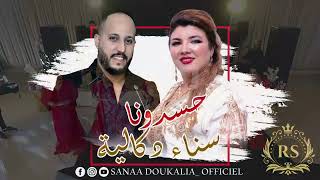 Hassdouna quot SANAA DOKALIA  RABII NAZA quot سناء الدكالية  ربيع نازا  EXCLUSIVE  2024 [upl. by Kwang]