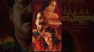 Manichitrathazhu Trailer  Manichitratazhu rerelease in 4K [upl. by Illoh]