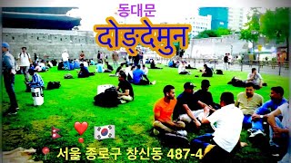 Dongdaemun market south korea 🇰🇷🇳🇵vlog southkorea dongdaemun [upl. by Htnamas]