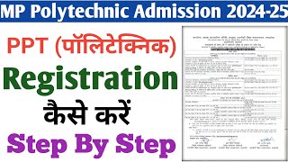 MP PPT Registration Kaise Kare 2024  Polytechnic Admission 2024  PPT Registration Process [upl. by Nosrac]