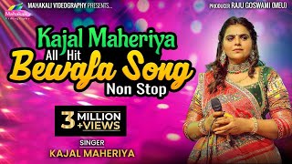 Kajal Maheriya  All Bewafa Non Stop Songs 2023 mahakalivideography [upl. by Lebanna]