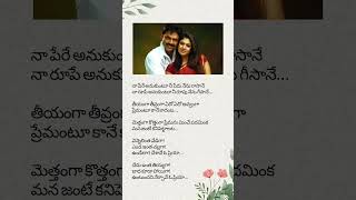 🌝🔥 Tulasi movie song  Vennelintha song lyrics  unique25 youtubeshorts [upl. by Alinoel90]