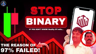 Why 97 Traders Failed To Achieve Success In Binary Option Trading [upl. by Byler]