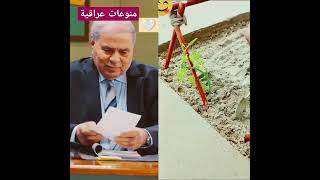 اكسبلور فولو دويتو ضحك funny اضحك ايادراضي تحشيش كوميدي مضحك [upl. by Niple]