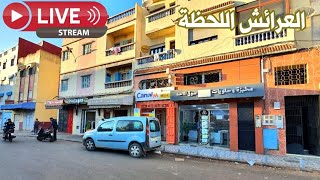 جولة بالعرائش على الهواء مباشرة larache Live🔴 [upl. by Ahsinik]