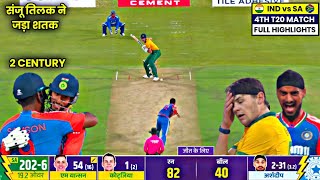 IND vs SA t20 Highlights 2024  India vs South Africa 4th T20 Highlights of Today’s Cricket Match [upl. by Larson181]