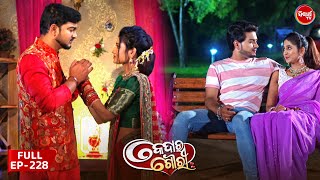 କେଦାର ଗୌରୀ  Kedar Gouri  Full Episode  228  Odia Mega Serial on Sidharth TV 830PM [upl. by Illona280]