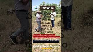 Groundwater Survey  Bore point Finding in Chittoor  Andhra Pradesh [upl. by Milman269]