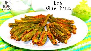 KETO OKRA FRIES BAKED  INDIAN KETO RECIPE  5Minute Kitchen [upl. by Landahl]