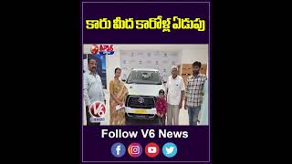 BRS Sparks Controversy Over MLC Kodandarams Luxury Car  V6 Teenmaar [upl. by Scrivings266]