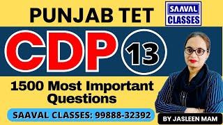 Lec13 CDP 1500 Most Important Series PSTET  SAAVAL CLASSES  M 9988832392  S9 [upl. by Ailekahs295]