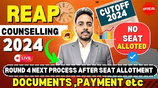 REAP Round 4 Seat Allotment Out 🥳 Next Process REAP 2024  REAP COUNSELLING PROCESS 2024 [upl. by Blackman]