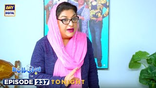 Bulbulay Season 2  Episode 237  Promo  Tonight at 630PM  ARY Digital [upl. by Llemart799]