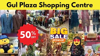 Gul Plaza Centre Karachi  Gul Plaza Basement Shopping Mall  Gul Centre  Rab Razi Ho [upl. by Bekha60]